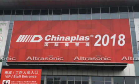  Ultrasonic dans chinaplas 2018 