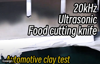 Couteau de coupe alimentaire à ultrasons 20 kHz-test d'argile automobile