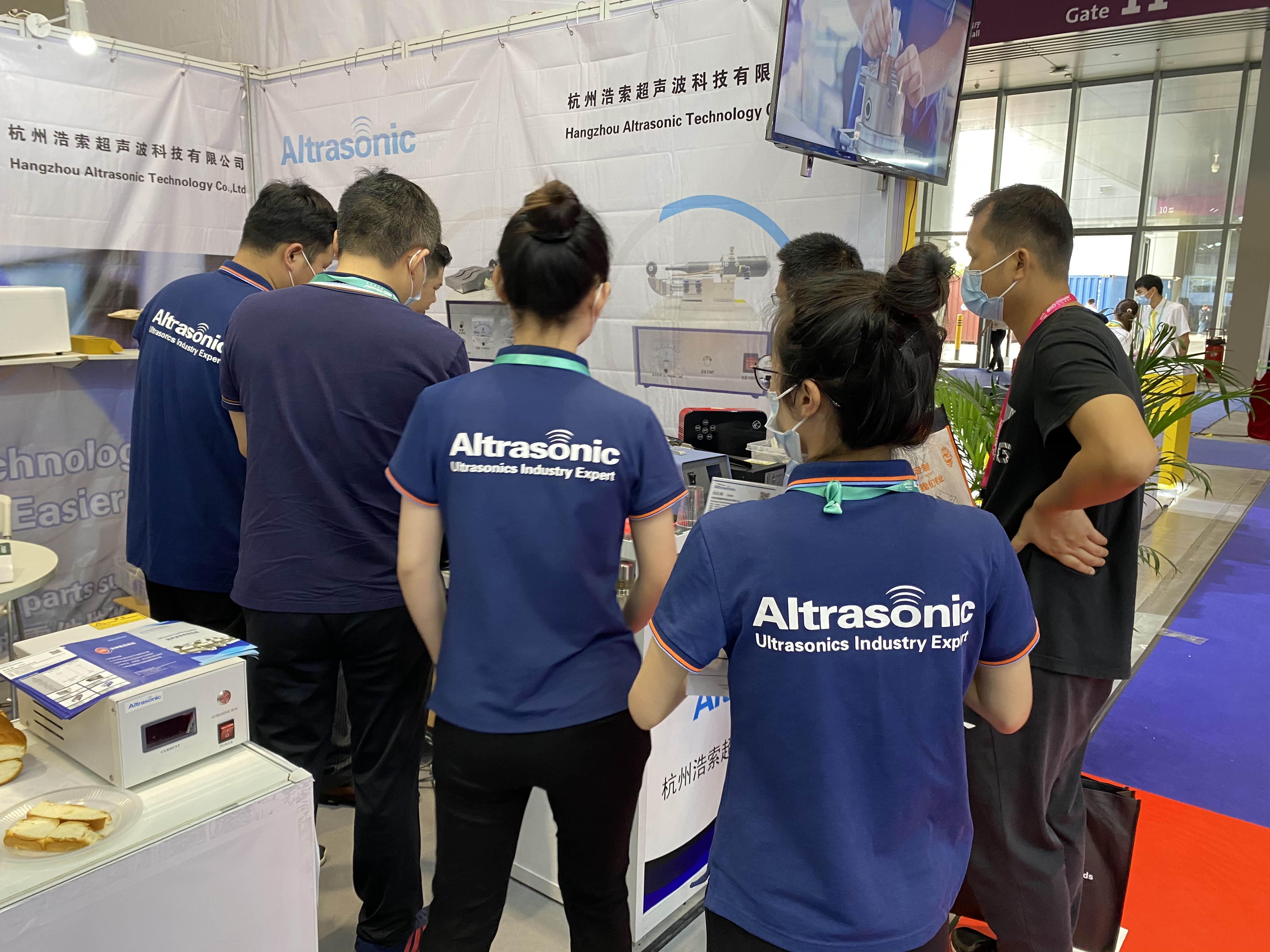  Ultrasonic participe à Chinaplas 2021 Chinaplas à Guangzhou